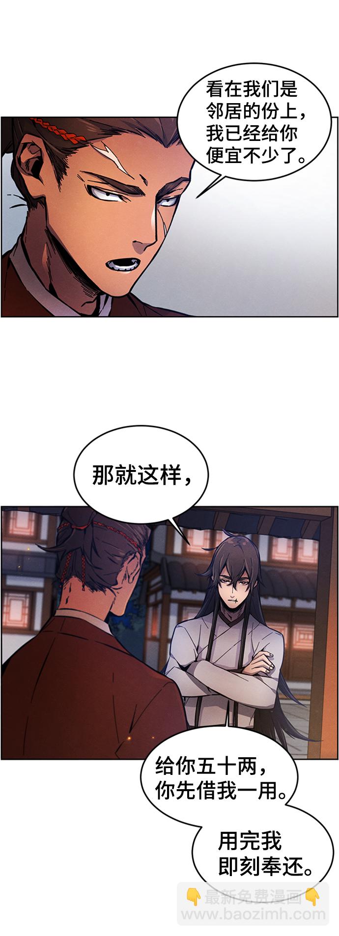 第5话46