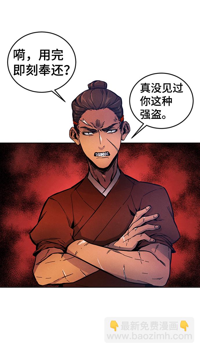 第5话47
