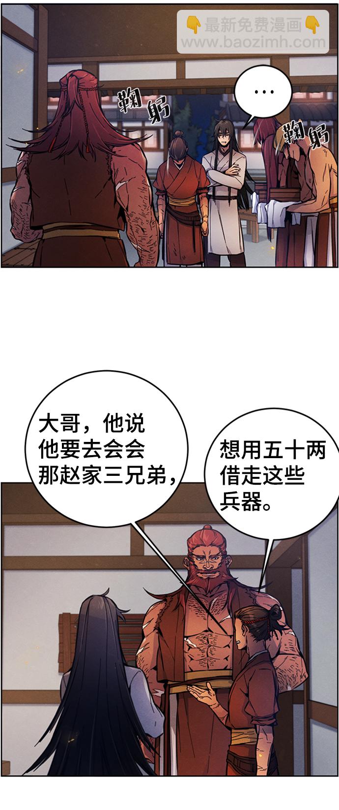 第5话54