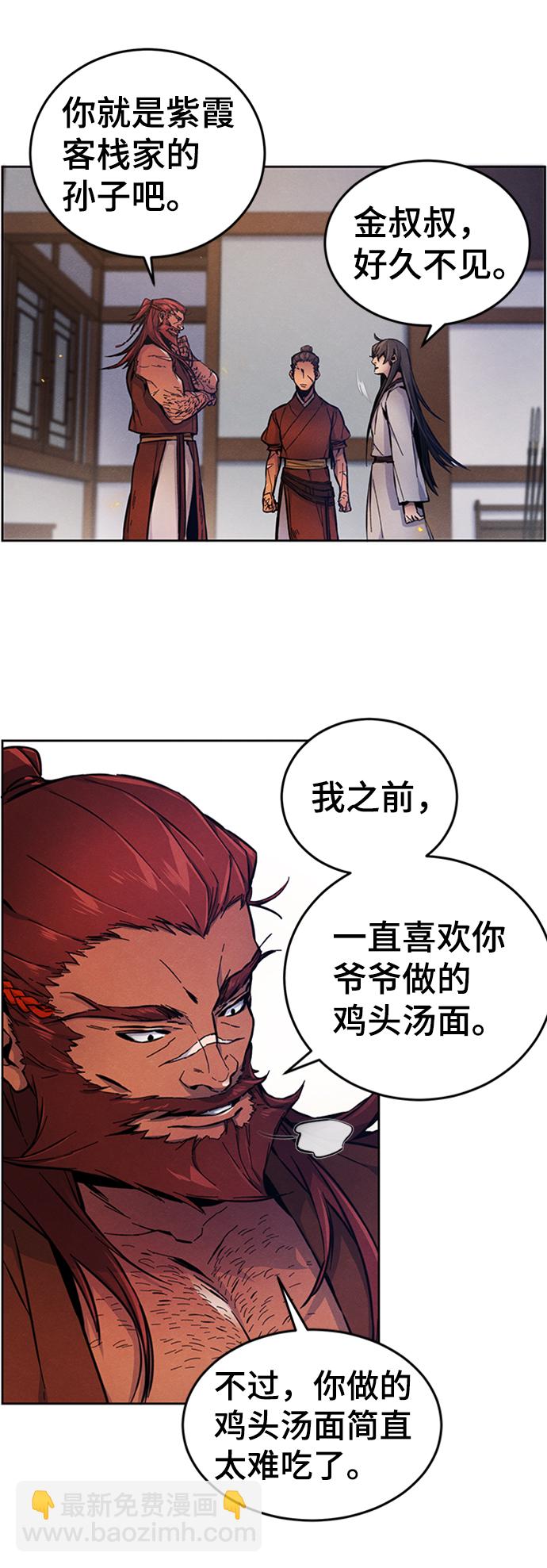 第5话55