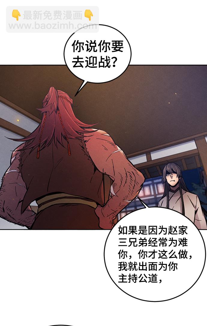第5话57