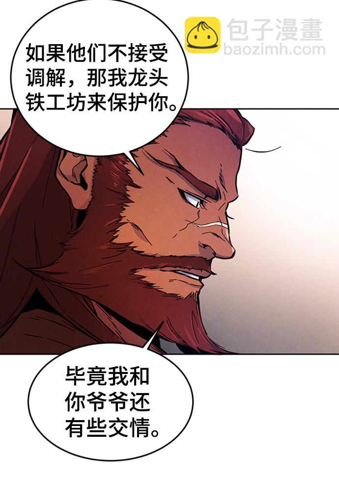 第5话58
