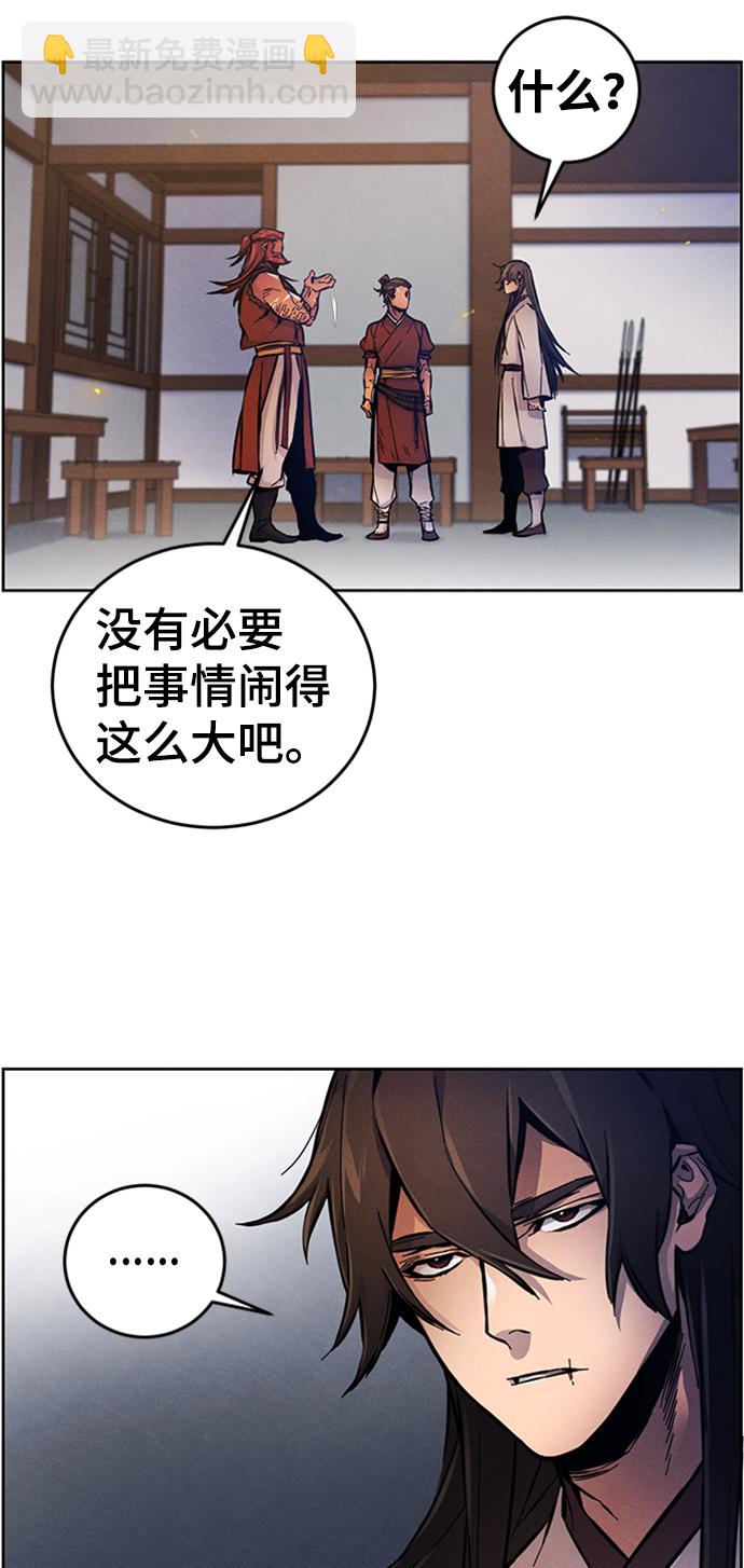 第5话59