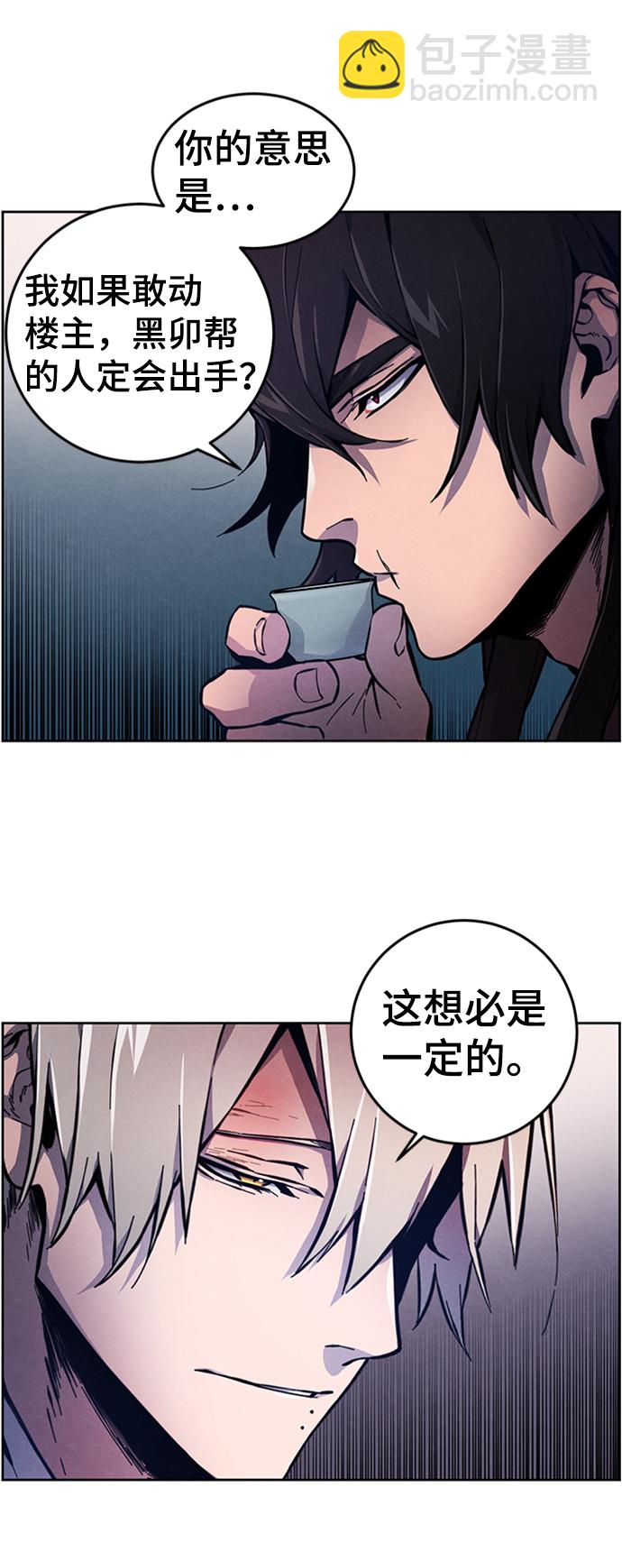 第5话6