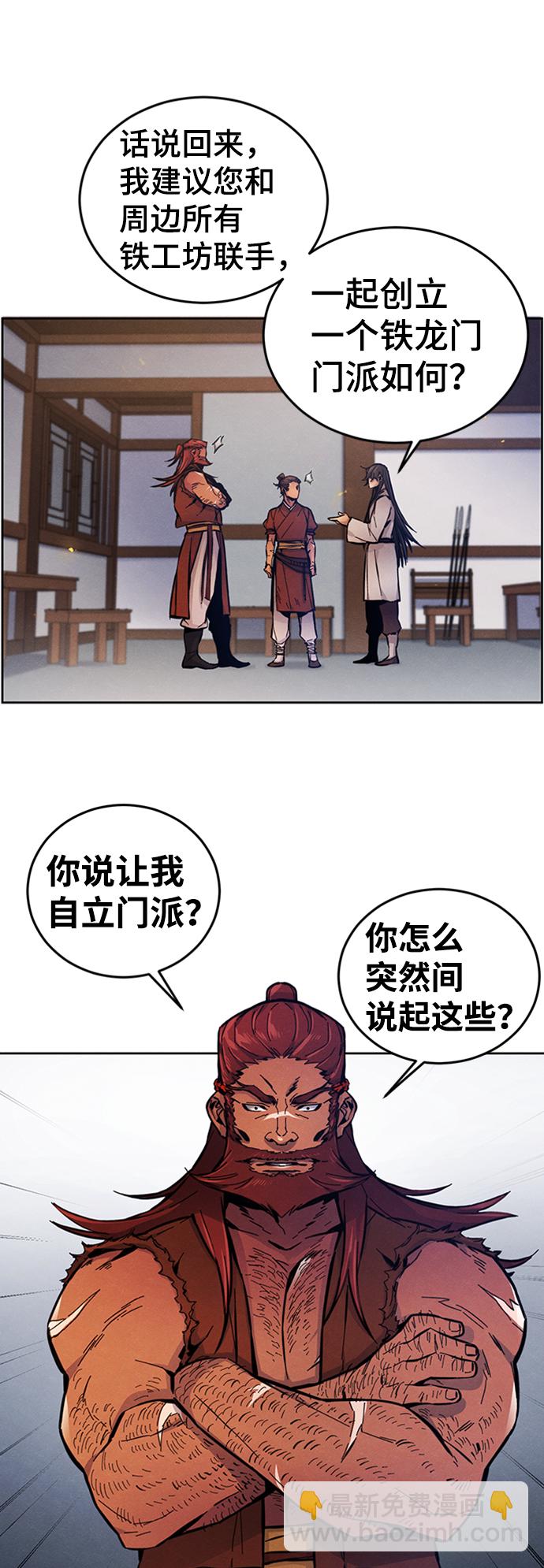 第5话62