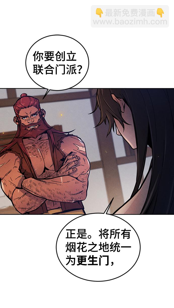 第5话64
