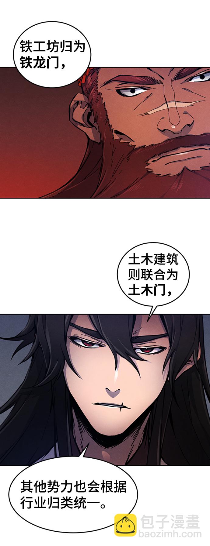 第5话65