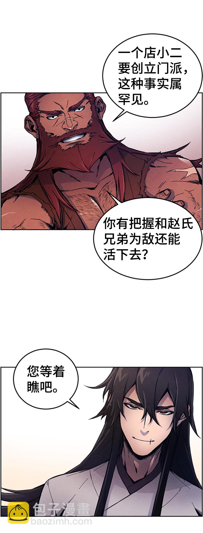 第5话71