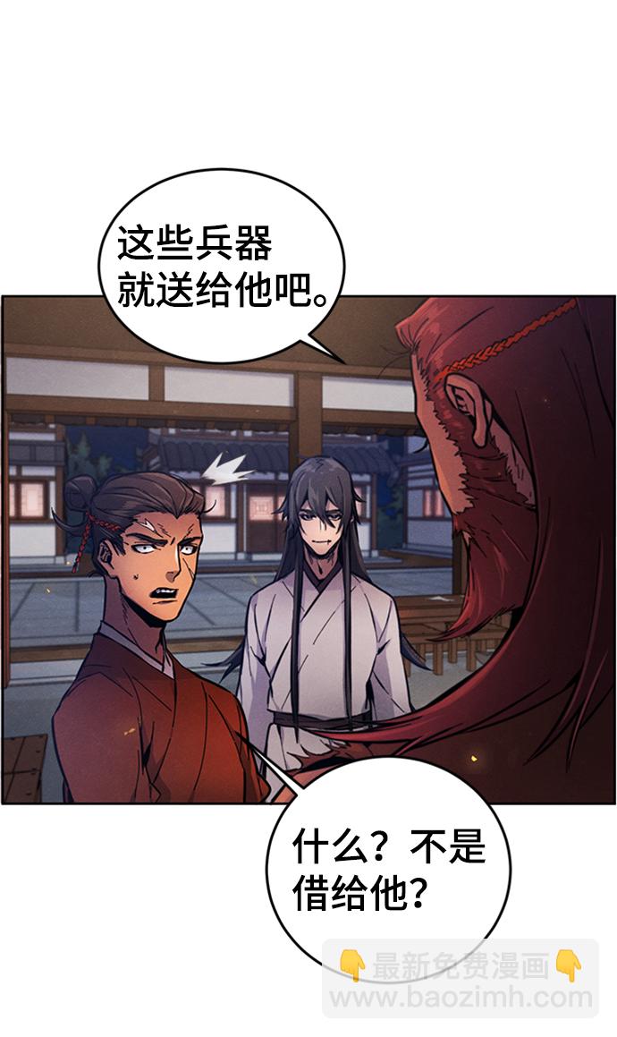第5话72