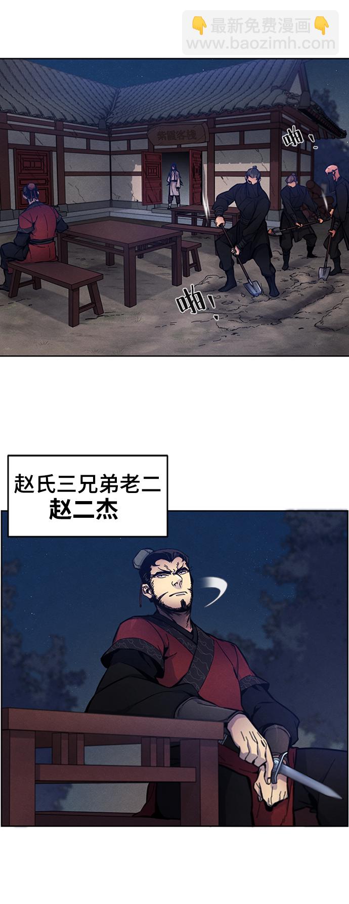 第5话78