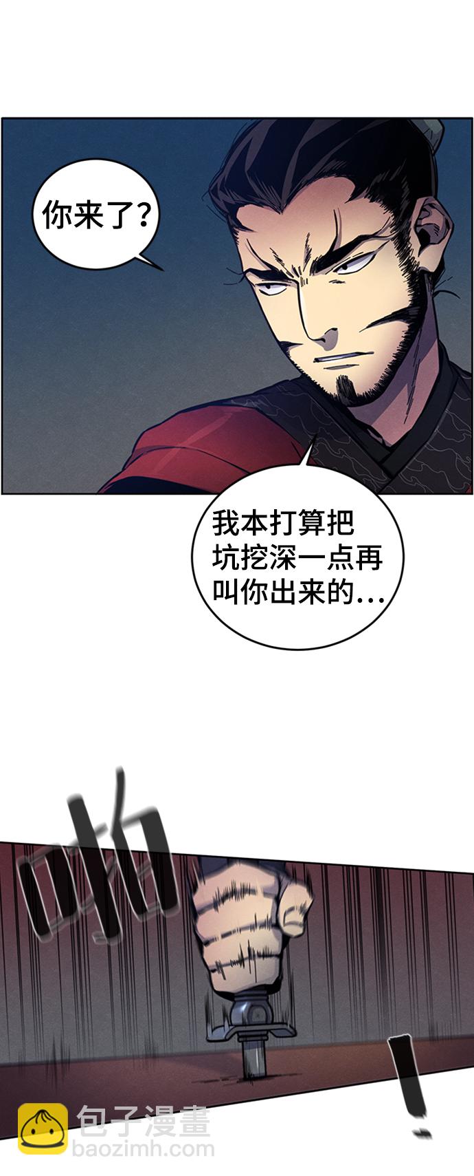 第5话79