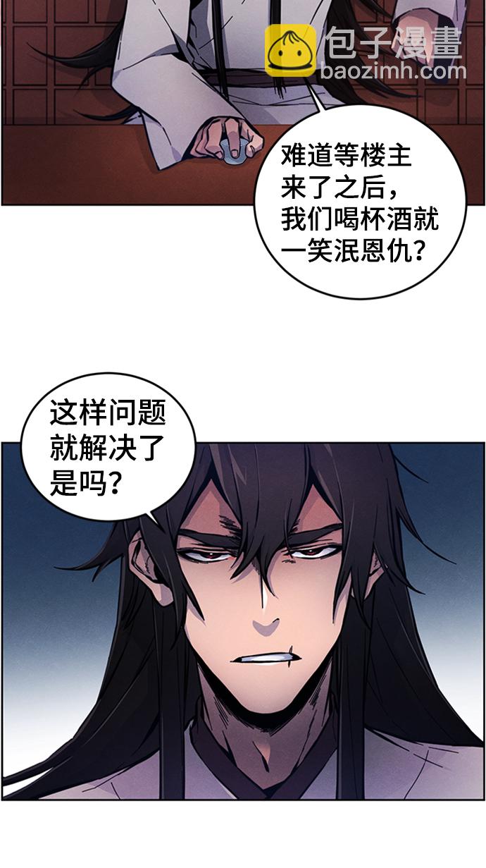 第5话8