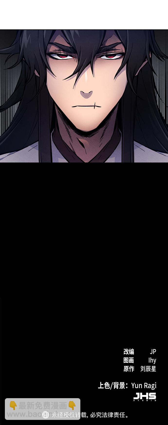 第5话81