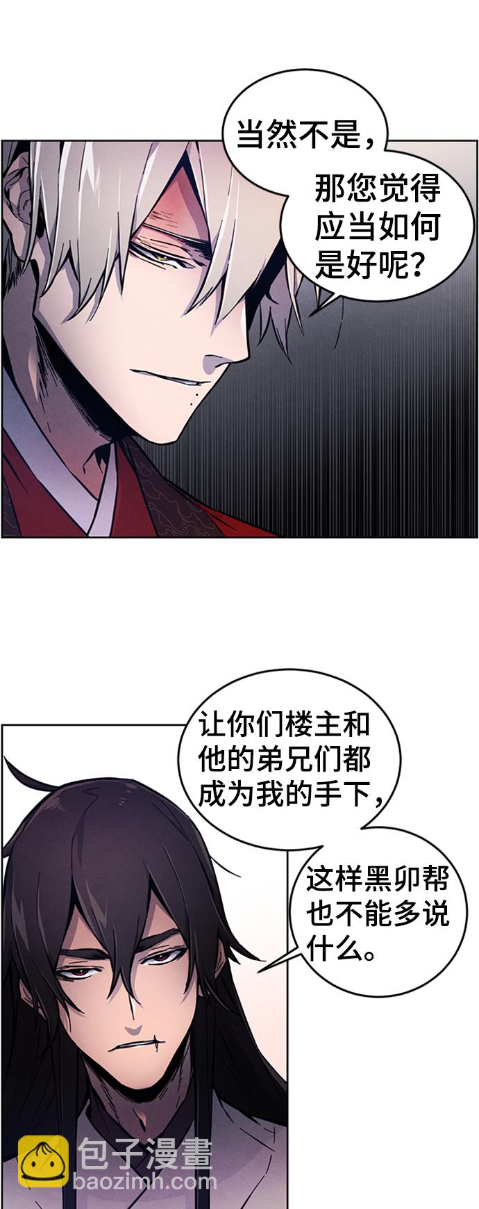 第5话9
