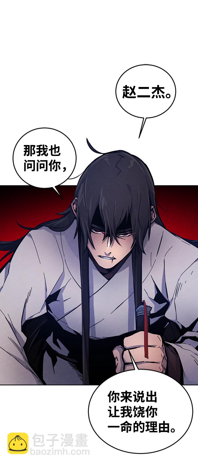第6话11