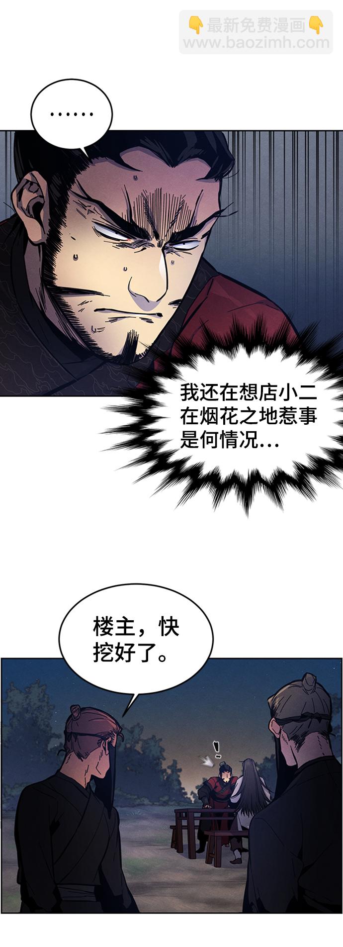 第6话12