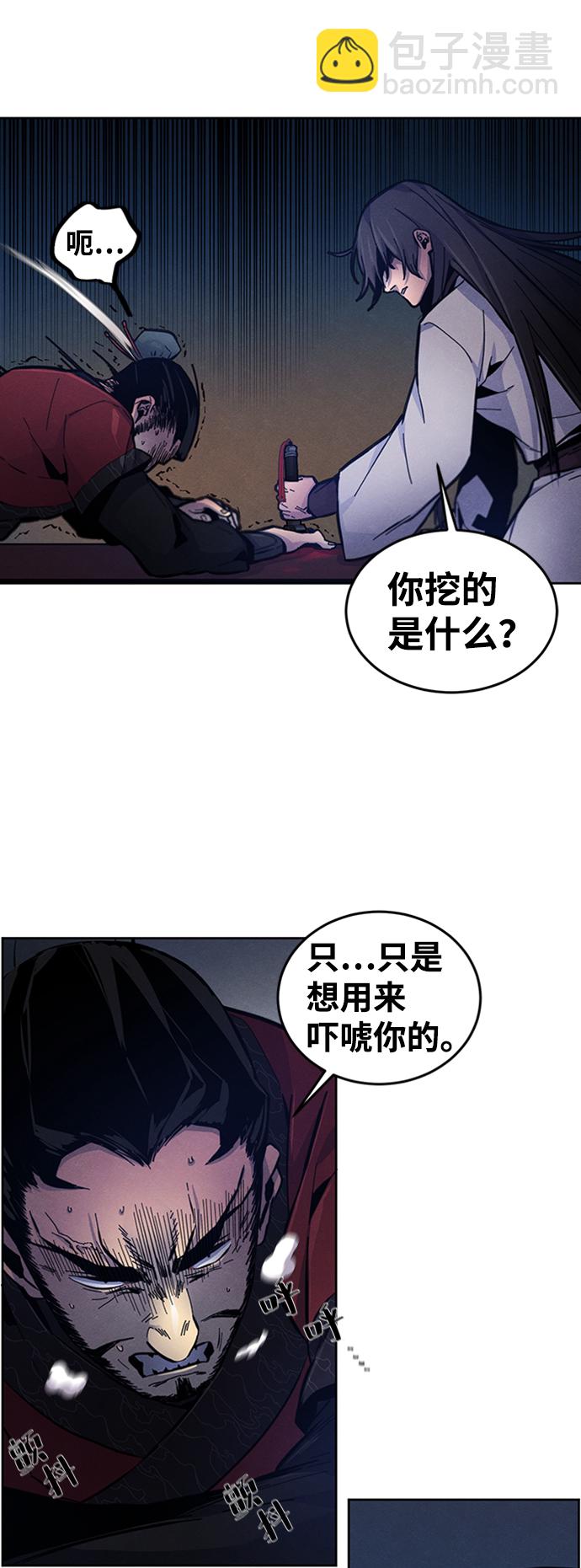 第6话19