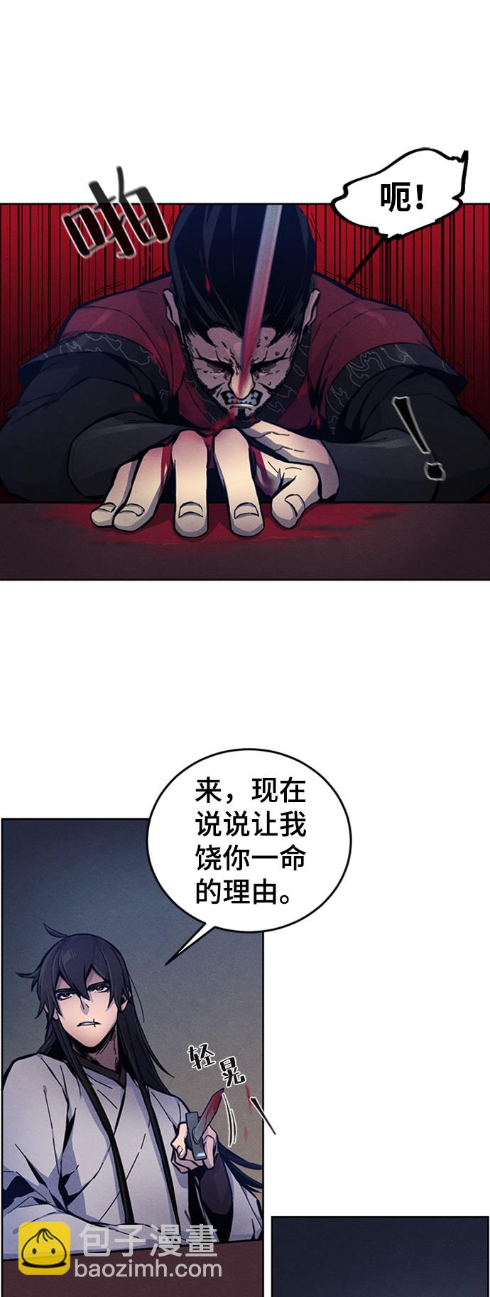 第6话21