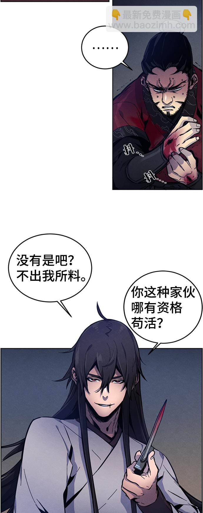 第6话22