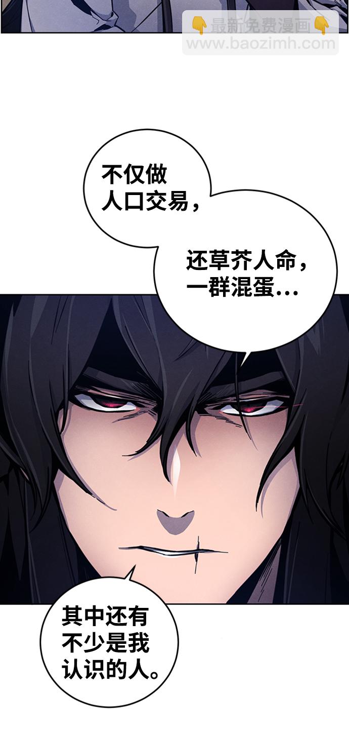 第6话23