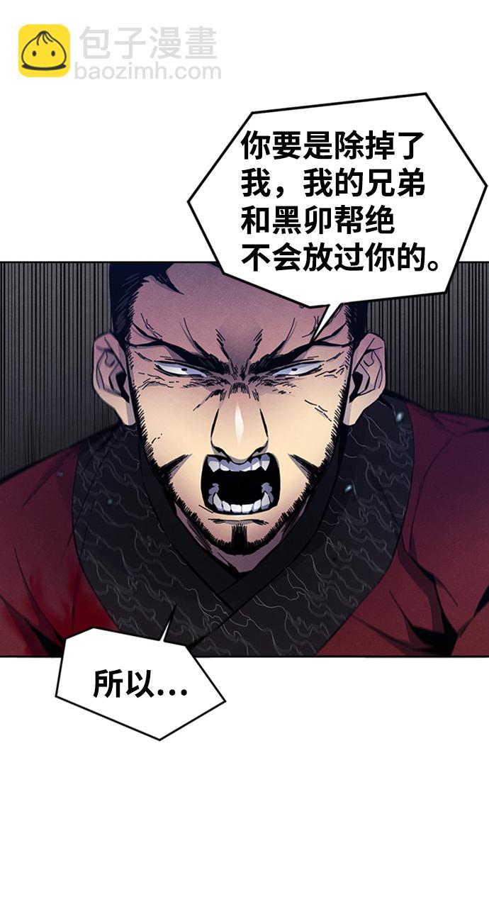 第6话24