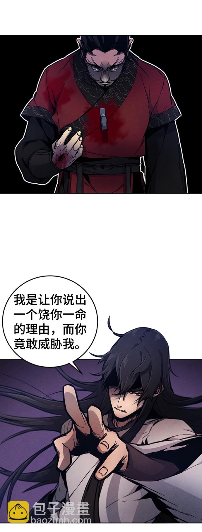 第6话26