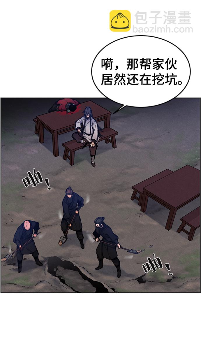 第6话29