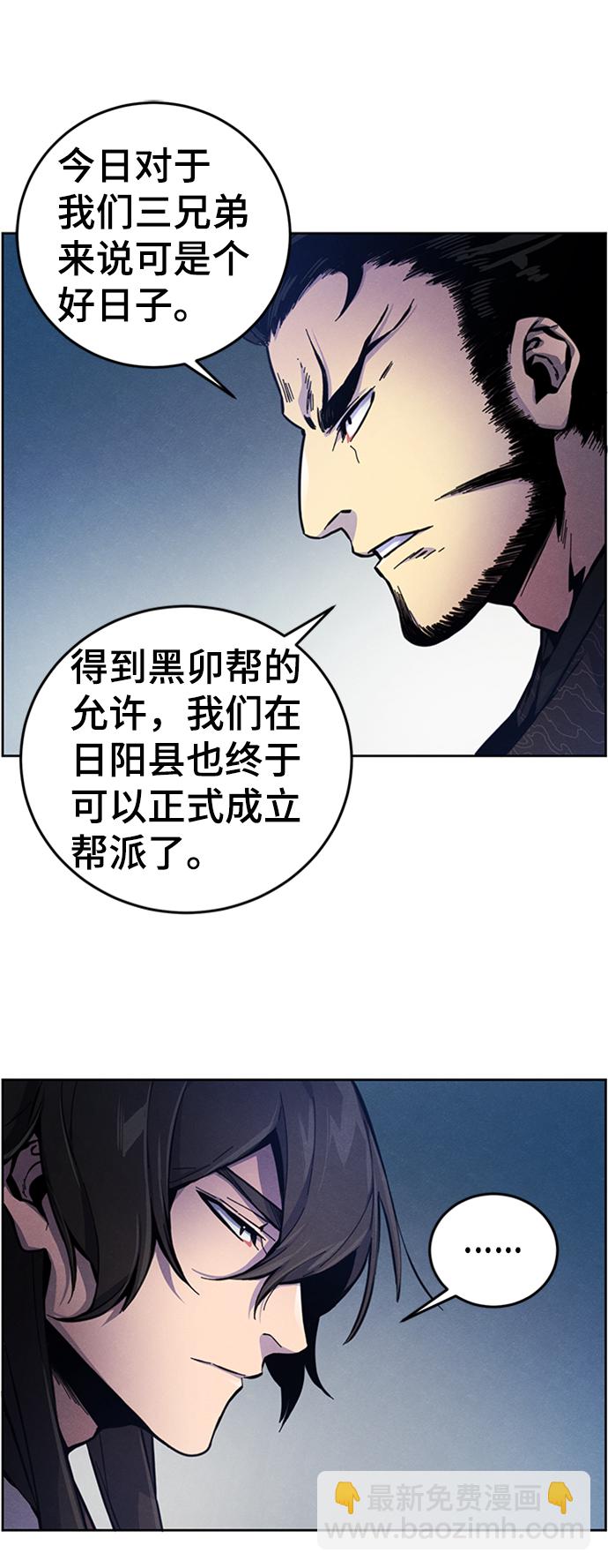 第6话3