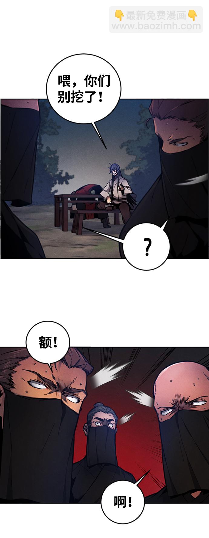 第6话30