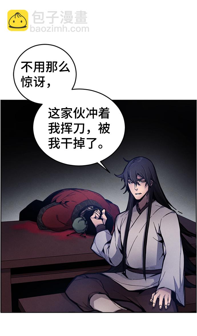 第6话31