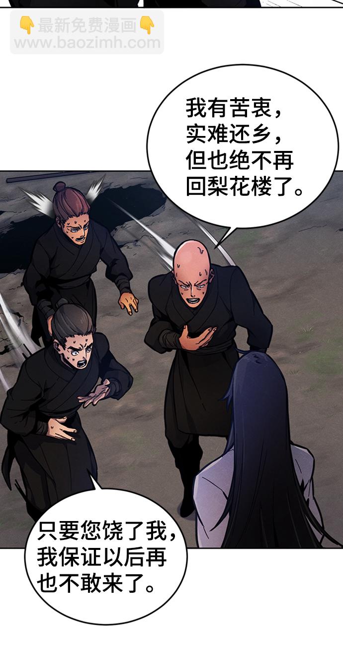 第6话38