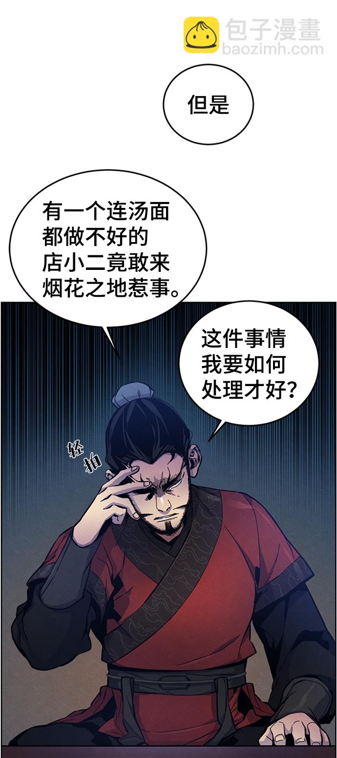 第6话4