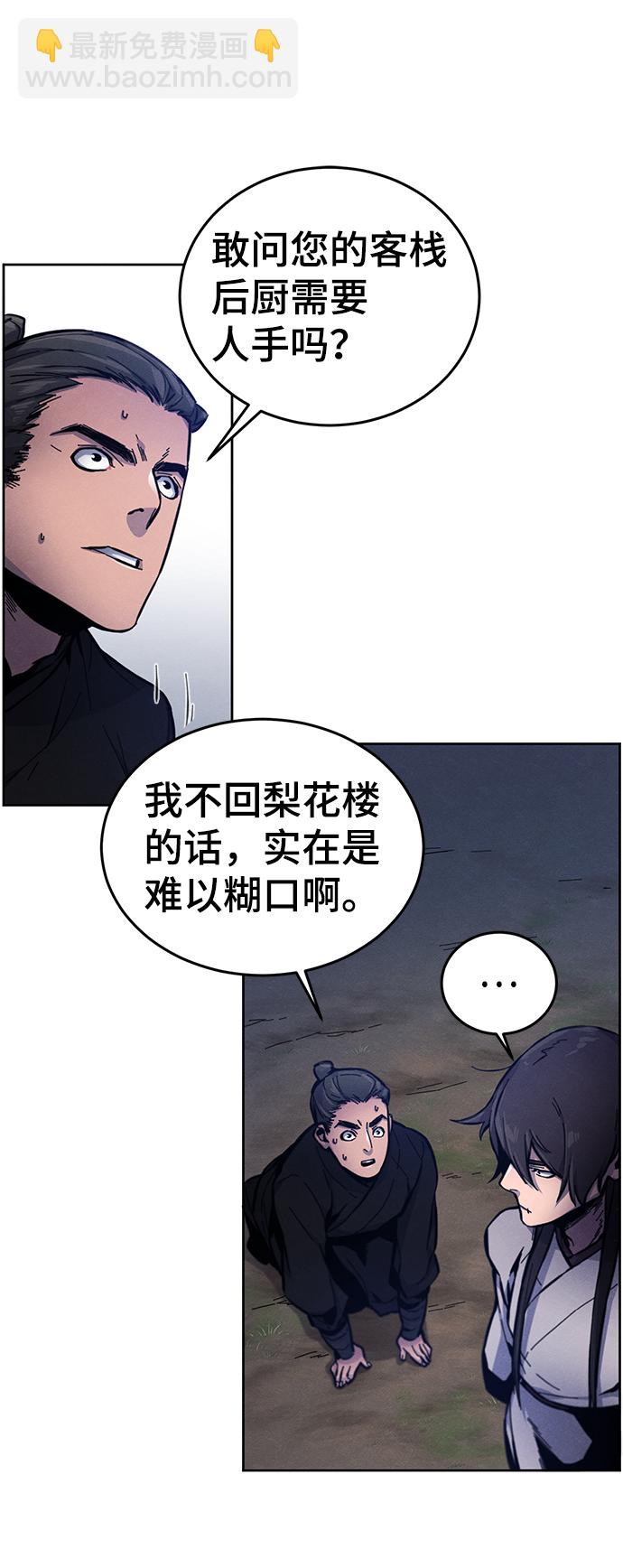 第6话40