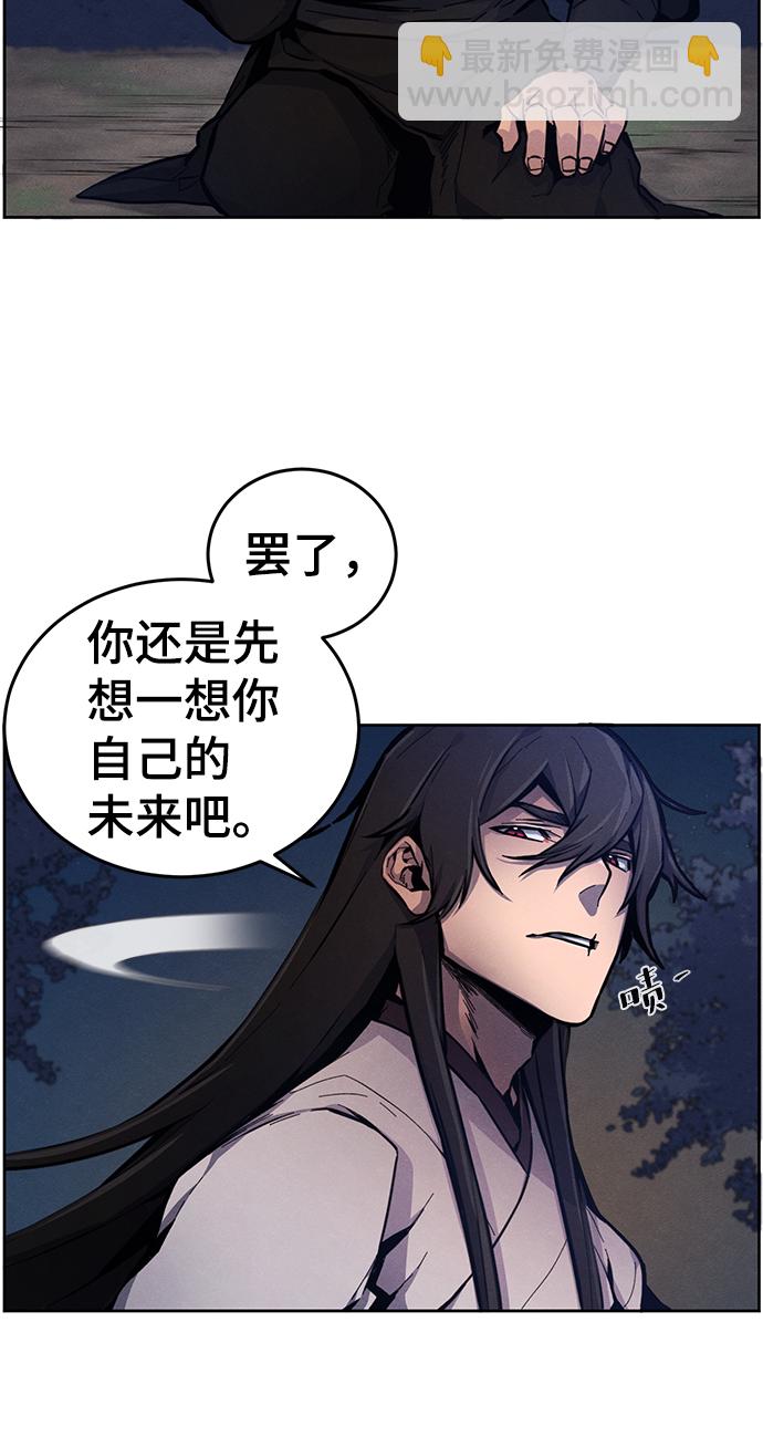 第6话42