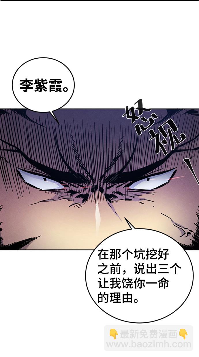 第6话5