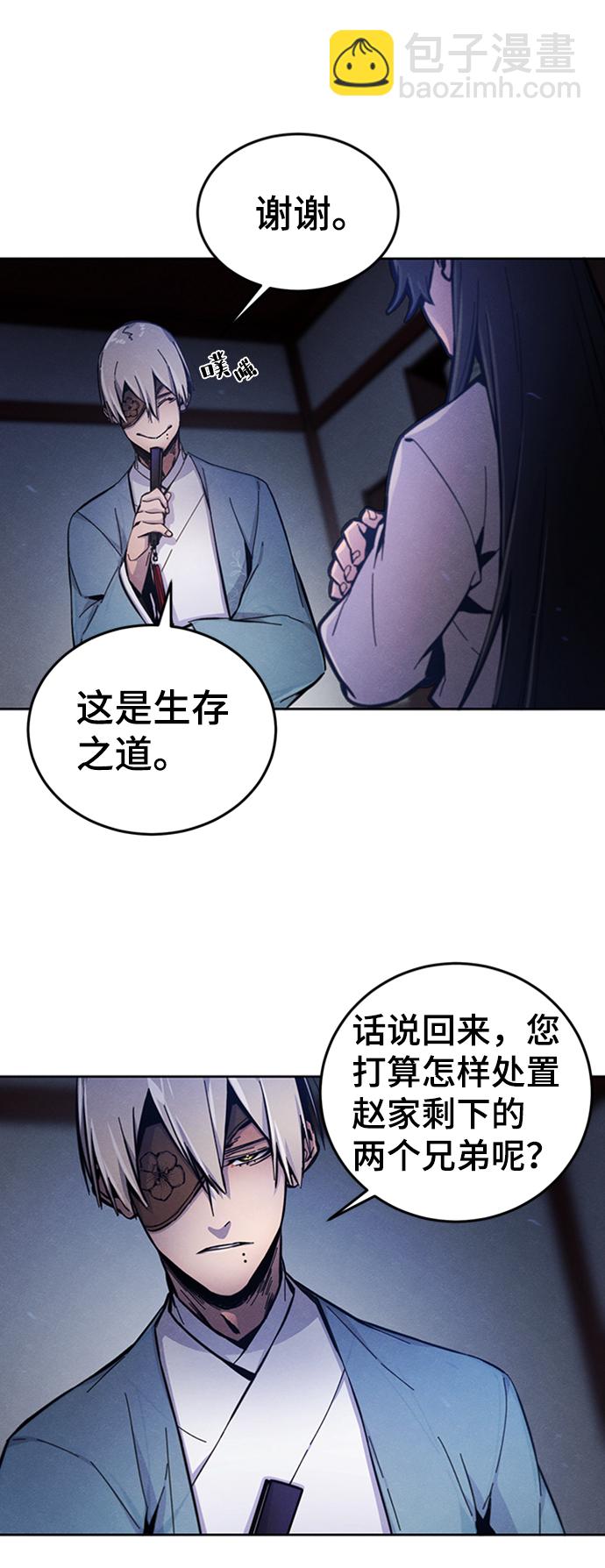 第6话56