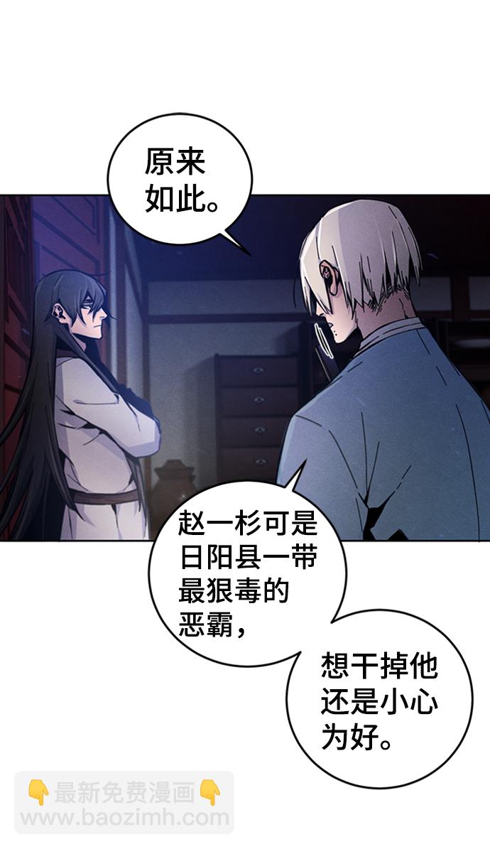 第6话59