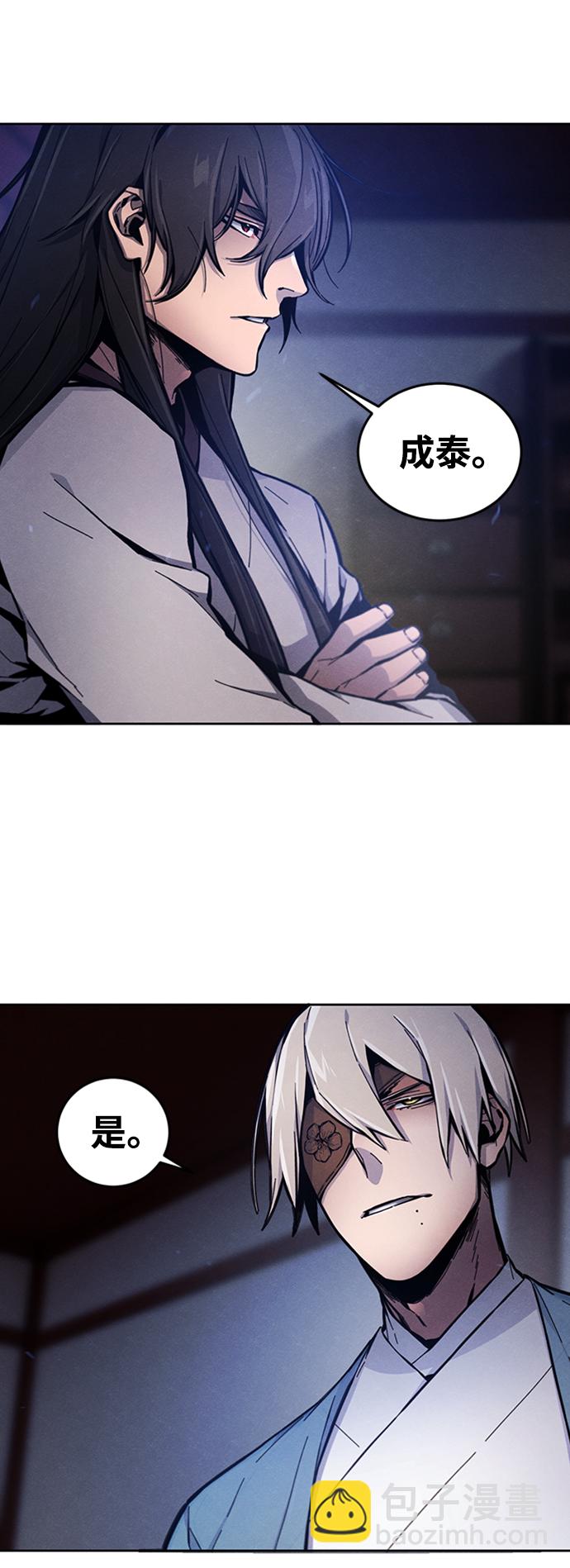 第6话60
