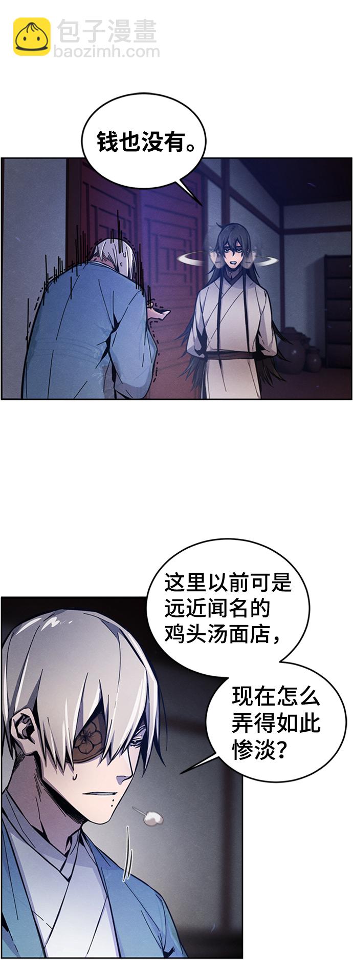 第6话65