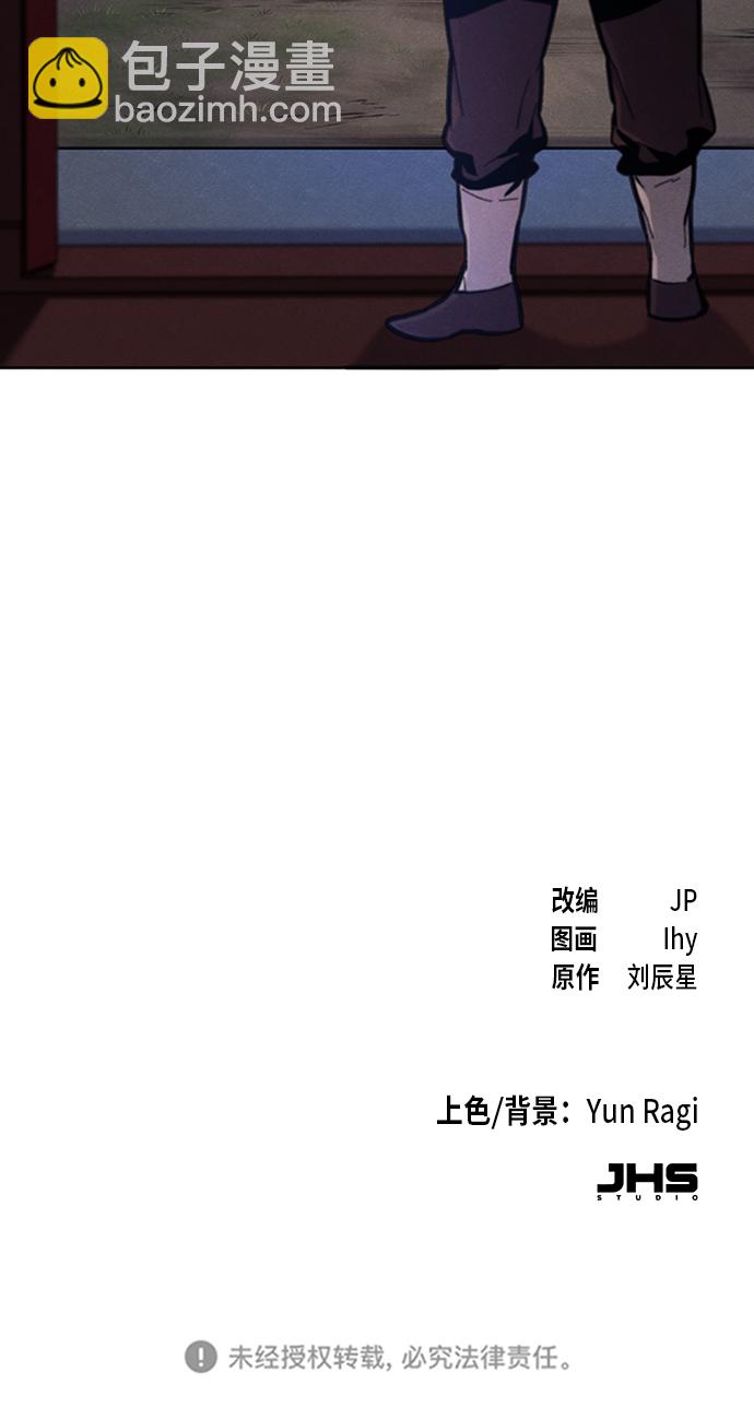 第6话73