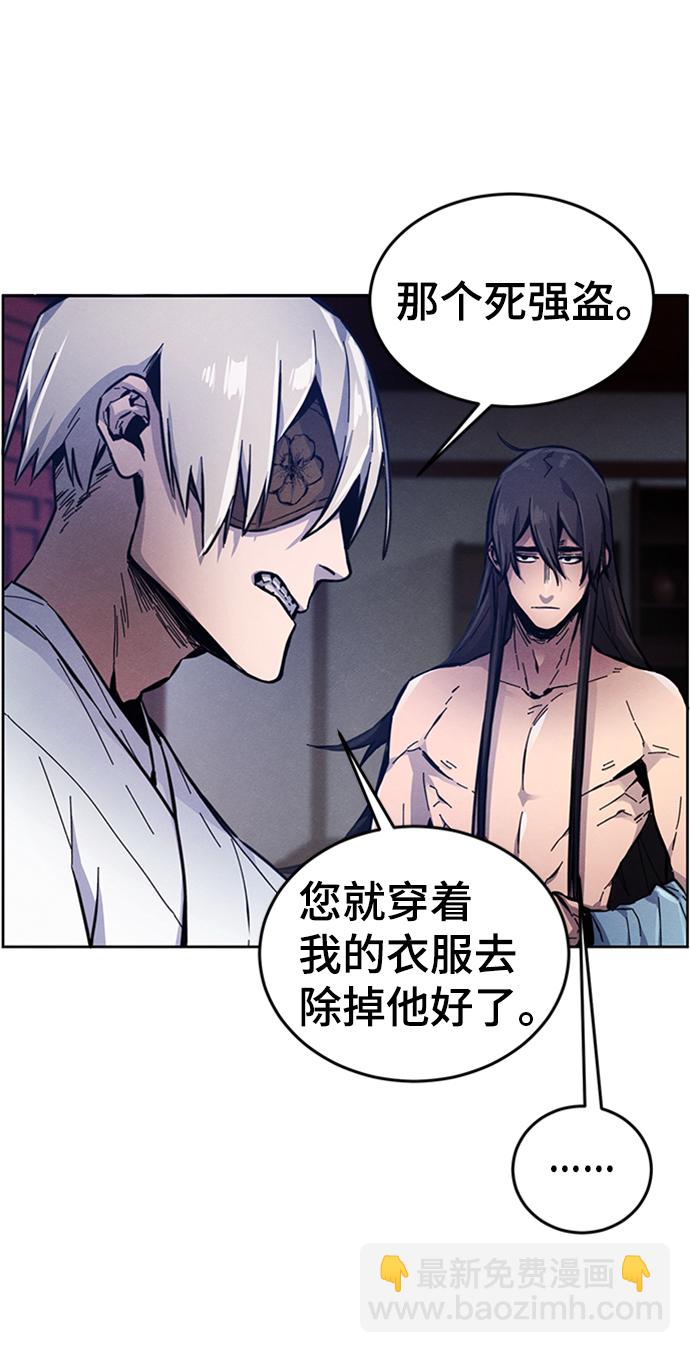 第7话45