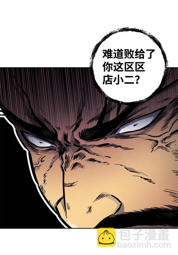 第8话3