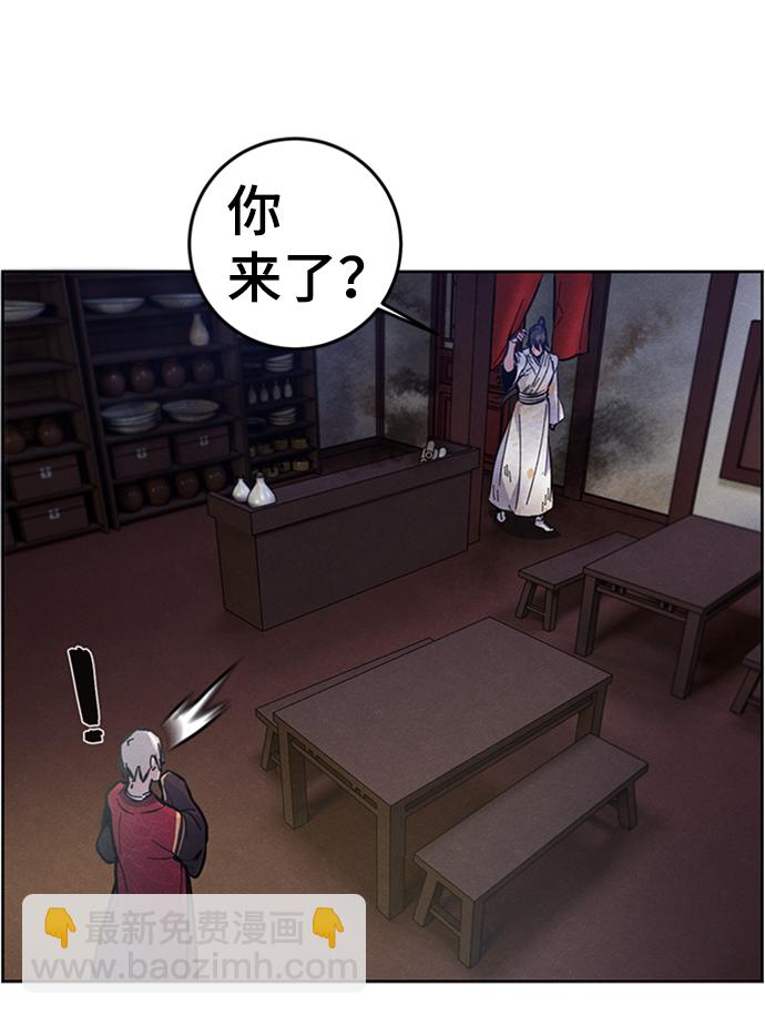 第8话84