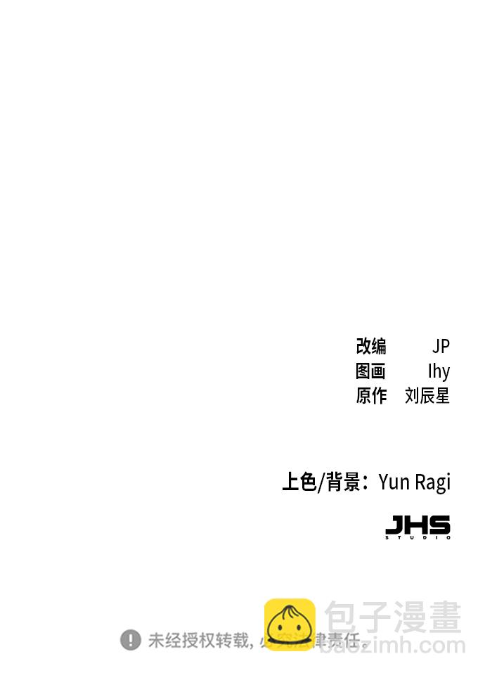 第8话89