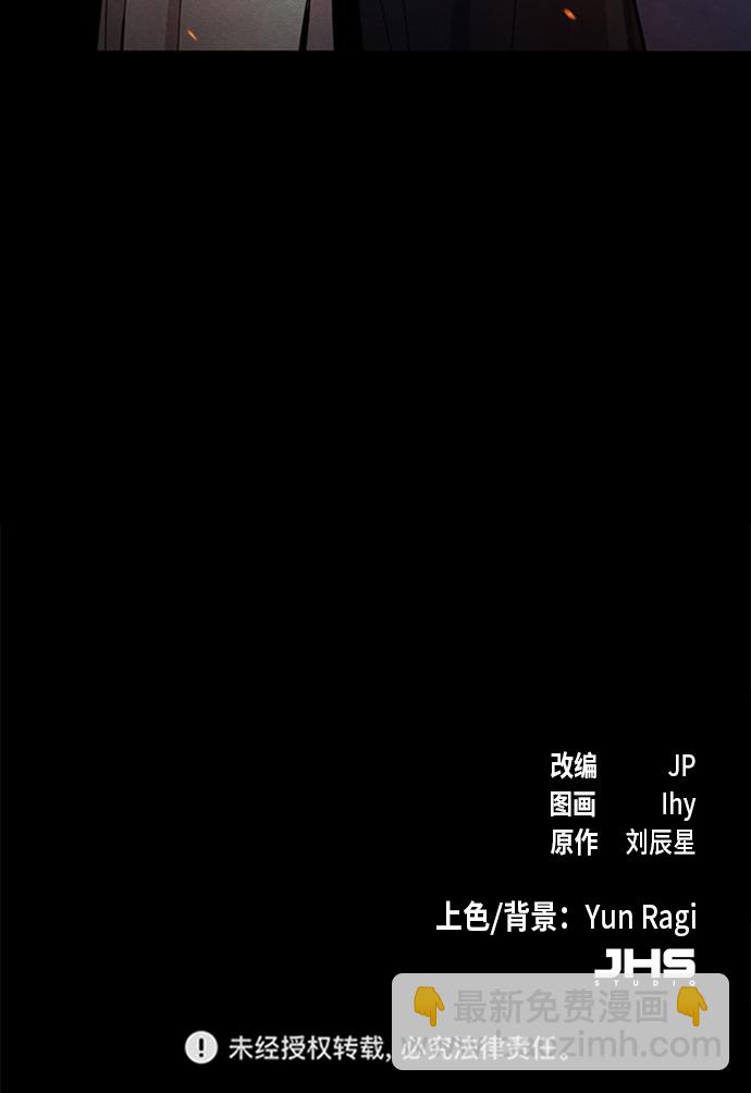 第9话112