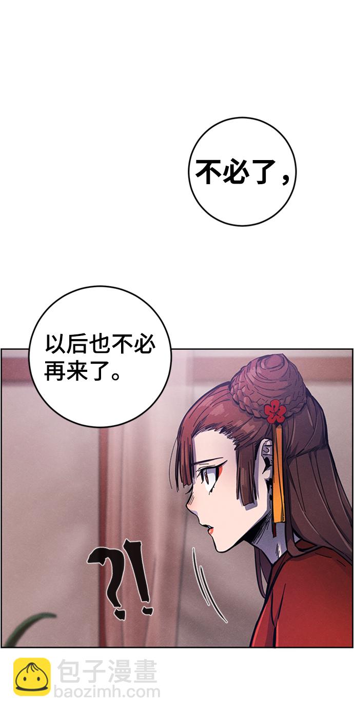 第9话13