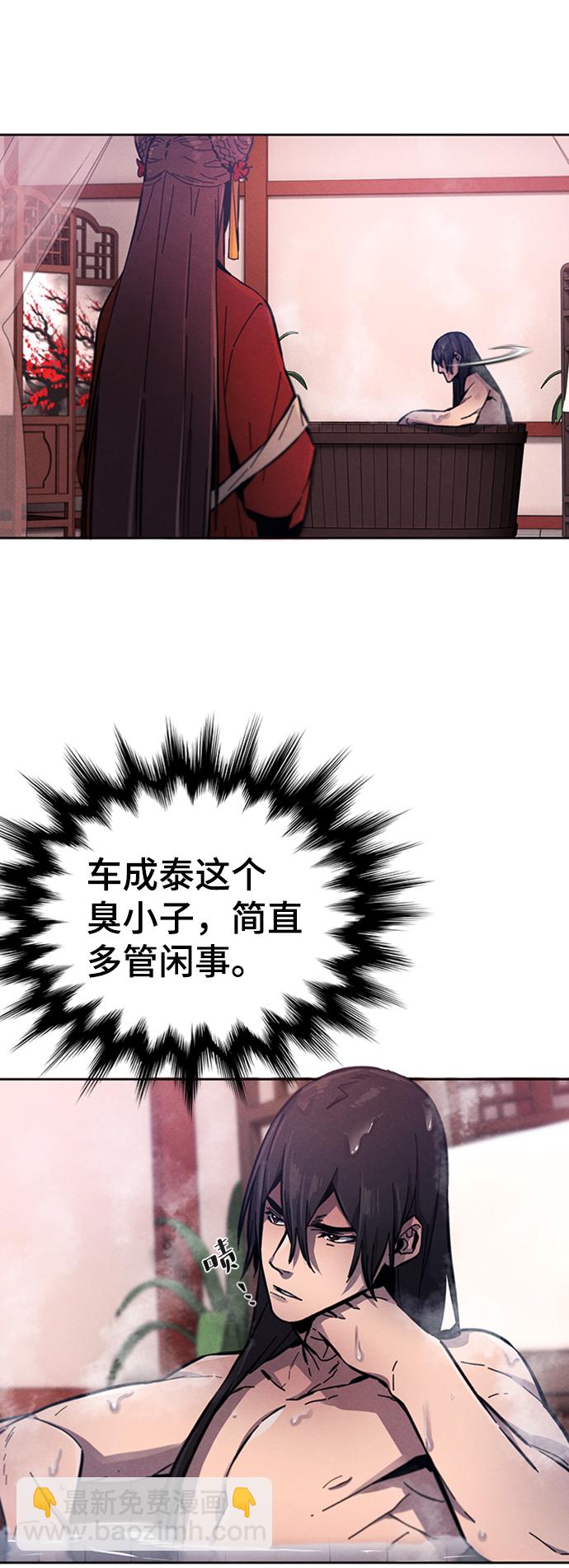 第9话16