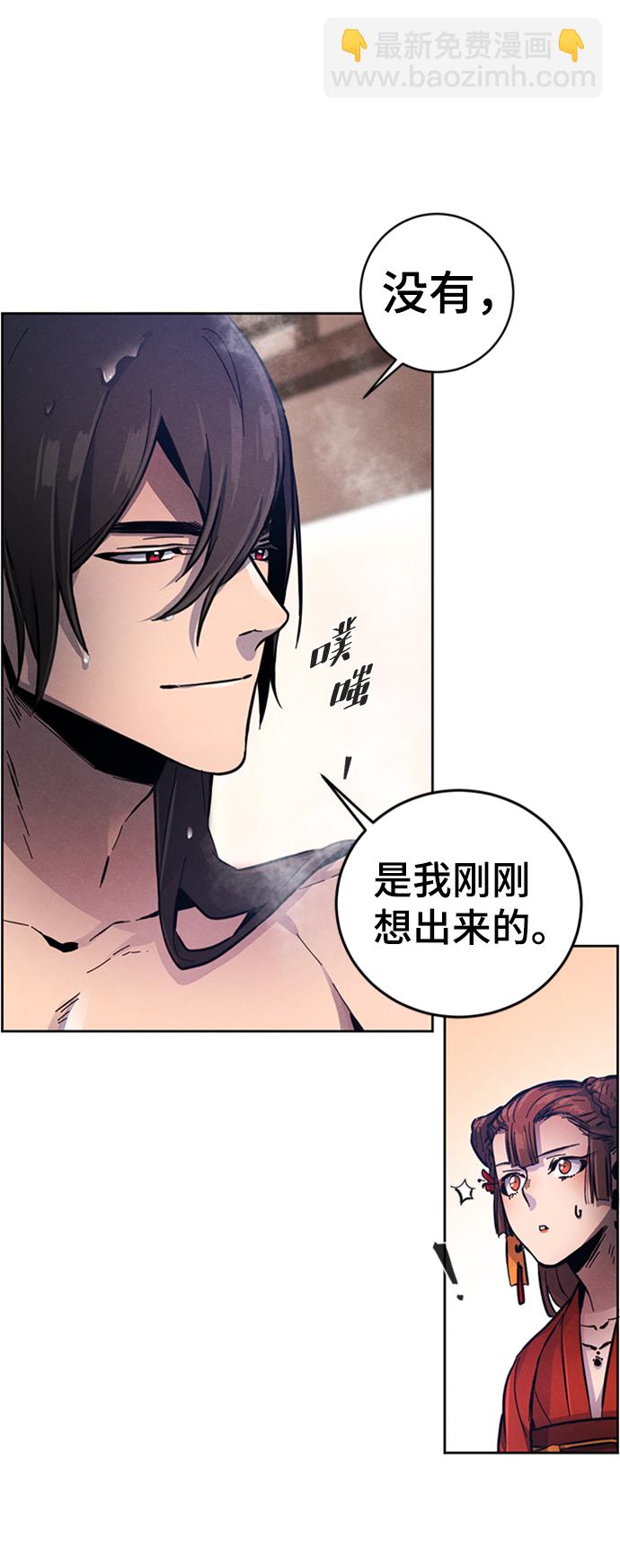 第9话24