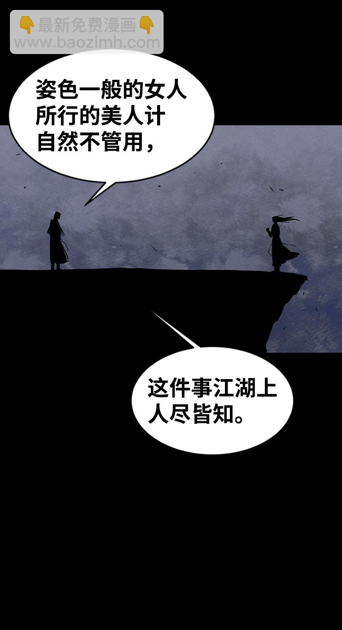 第9话29