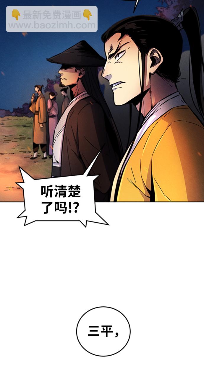 第9话38